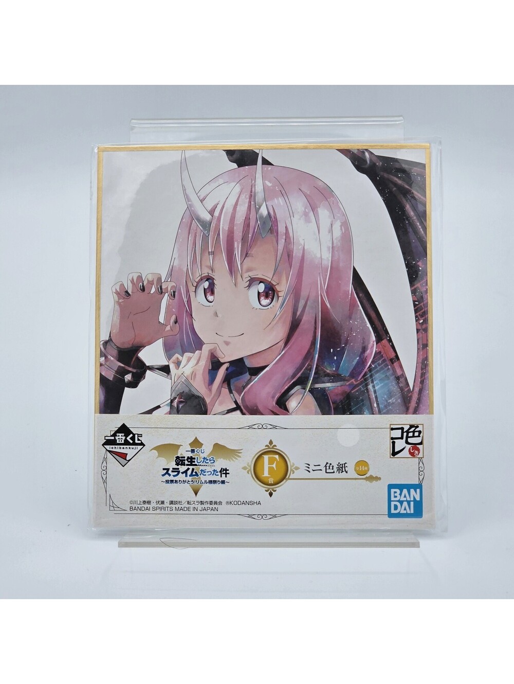 Shuna That Time I Got Reincarnated as a Slime Mini Shikishi Ichibankuji ZH057
